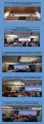 2022年安全培訓會(huì )議