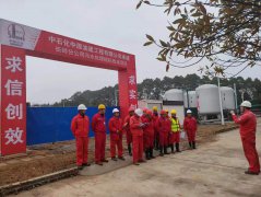 中聯(lián)公司污水處理提標一標段班前安全講話(huà)